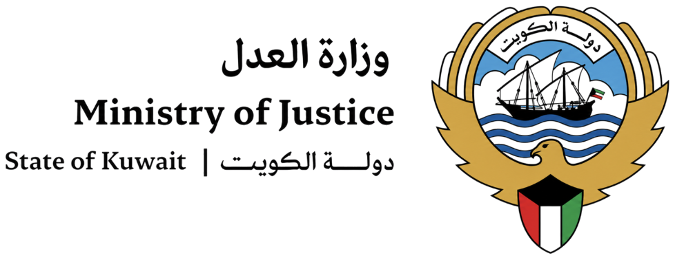 Ministry of Justice, State of Kuwait